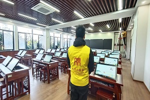 浙江師范大學 浙江師范大學